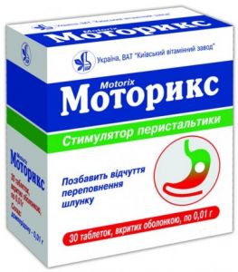 Моторикс таблетки п/о 0,01 грамм блистер № 30