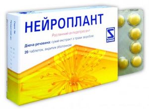 Нейроплант таблетки п/о 300 мг № 20