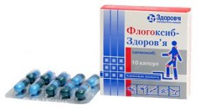 Флогоксиб-здоровье капсулы 200 мг контурн. ячейк. уп. № 10