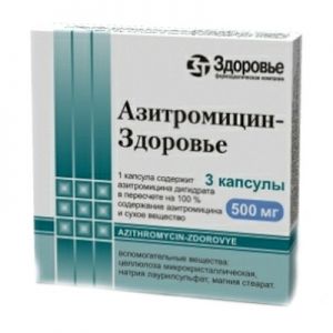 Азитромицин-здоровье капсулы контурн. ячейк. уп. 500 мг № 3