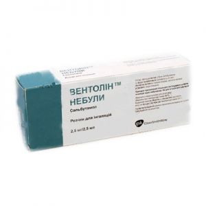 Вентолин небулы раствор д/инг. 2,5 мг небулы 2,5 мл № 40