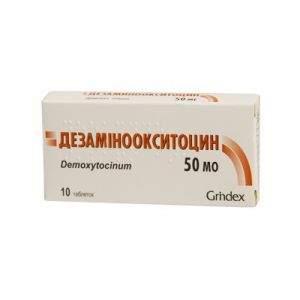 Дезаминоокситоцин таблетки 50 МЕ № 10