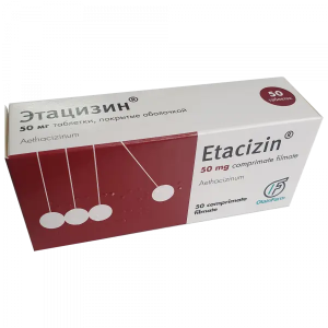 Этацизин (Етацизин) табл. п/о 0,05 гр. № 50