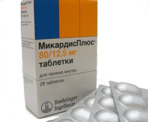 Микардисплюс таблетки 80 мг + 12,5 мг № 28