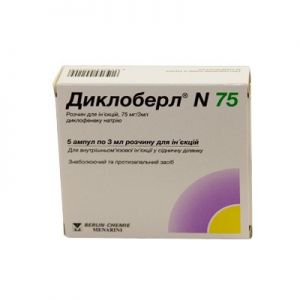 Диклоберл n 75 раствор д/ин. 75 мг амп. 3 мл № 5
