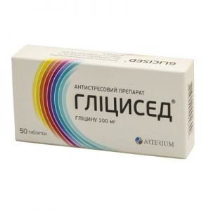Глицисед таблетки 0,1 грамм № 50