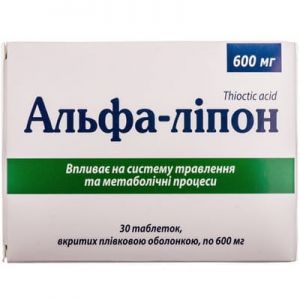 Альфа-липон таблетки 600 мг № 30
