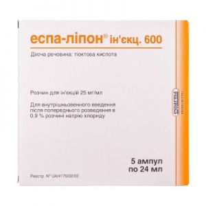 Эспа-липон инъекц. 600 раствор д/ин. 600 мг амп. 24 мл № 5