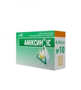 Амиксин ic таблетки п/о 0.125г контурн.ячейк уп № 10