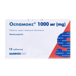 Оспамокс таблетки п/плен. оболочкой 1000 мг № 12