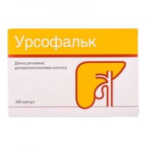 Урсофальк капсулы 250 мг №100