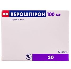 Верошпирон капсулы 100 мг № 30