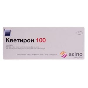 Кветирон 100 таблетки п/плен. оболочкой 100 мг № 30