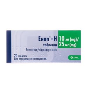 Энап-h таблетки 10 мг + 25 мг № 20