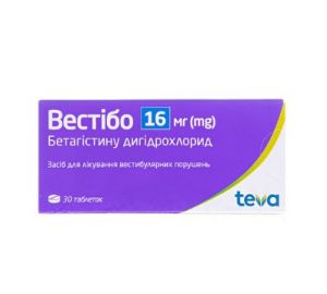 Вестибо табл. 16 мг №60