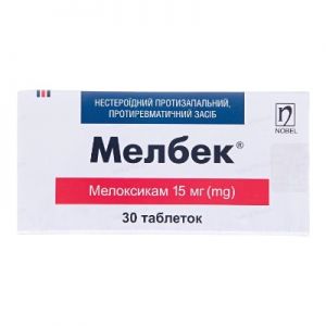 Мелбек таблетки 7,5 мг № 30