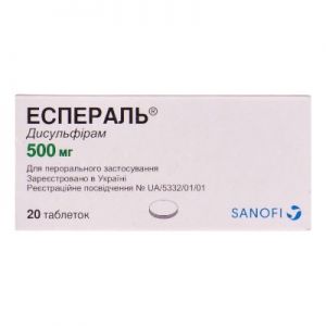 Эспераль табл. 500 мг № 20