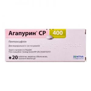 Агапурин СР 400 мг таблетки №20
