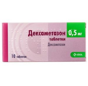 Дексаметазон табл. 0,5 мг № 10
