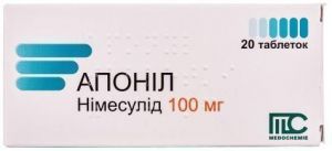 Апонил таблетки 100 мг блистер № 20