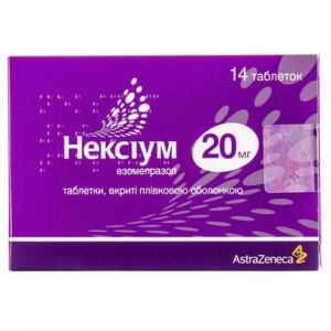 Нексиум таблетки п/о 20 мг № 14