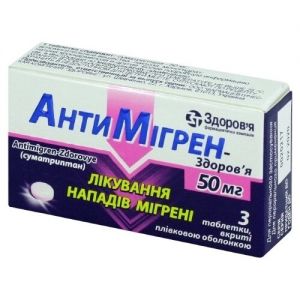 Антимигрен-здоровье таблетки п/о 50 мг контурн. ячейк. уп. № 3