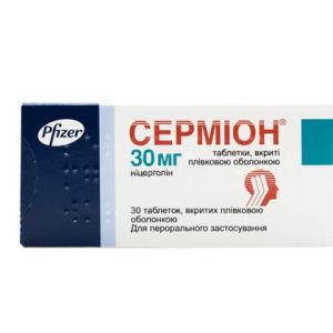 Сермион таблетки п/о 30 мг № 30
