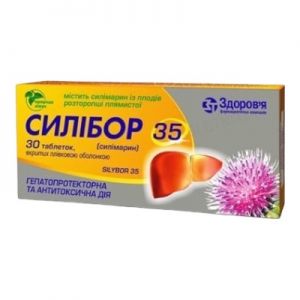Силибор 35 табл. п/о 35 мг контурн. ячейк. уп. №30