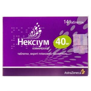 Нексиум таблетки п/о 40 мг № 14