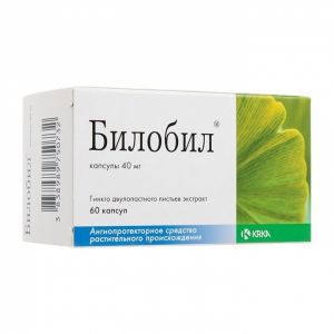 Билобил капс. 40 мг №60