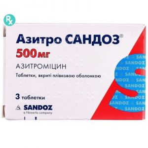 Азитро Сандоз таблетки п/о 500 мг № 3