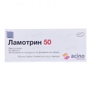 Ламотрин-50 таблетки 50мг № 60