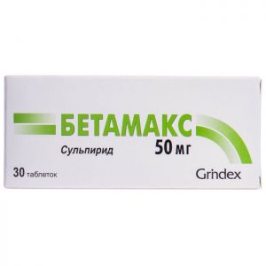 Бетамакс таблетки п/о 50мг №30