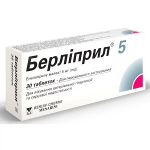 Берлиприл 5 табл. 5 мг №30