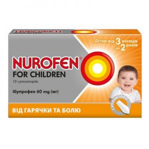 Нурофен  супп. ректал. 60 мг № 10