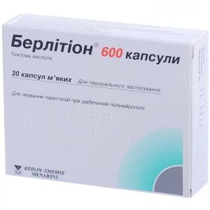 Берлитион 600 капсулы капсулы мягкие 600 мг № 30