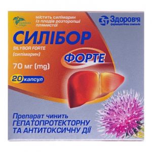 Силибор форте капс. 70 мг №20