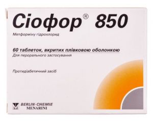 Сиофор 850 таблетки п/о 850 мг № 60