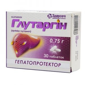Глутаргин таблетки 0,75 грамм № 30