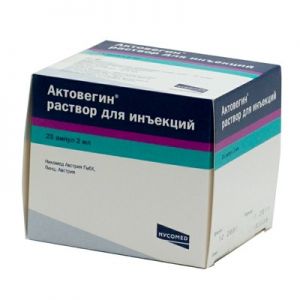 Актовегин раствор д/ин. 80 мг амп. 2 мл № 25