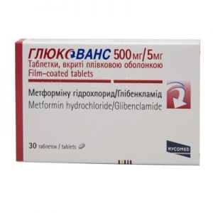Глюкованс таблетки п/о 500 мг + 5 мг № 30