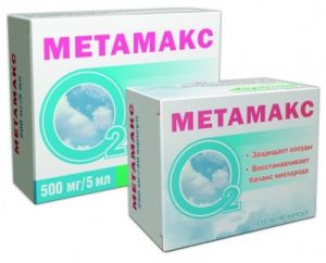 Метамакс раствор д/ин. 100 мг/мл амп. 5 мл № 10