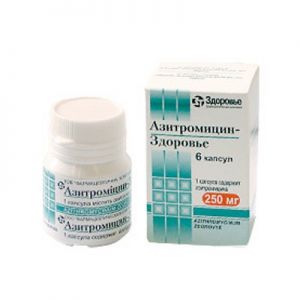 Азитромицин-здоровье капсулы контейнер пластм. 250 мг № 6