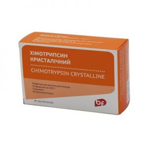 Химотрипсин кристаллиЧеский пор. лиофил. д/п раствора д/ин. 0,01 грамм амп. № 10