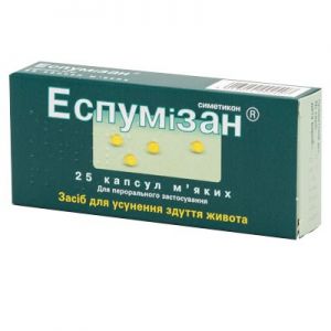 Эспумизан капс. 40 мг № 25
