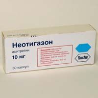 Неотигазон капсулы 10 мг № 30