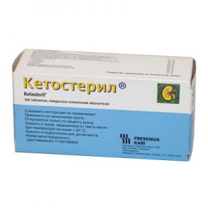 Кетостерил таблетки п/о № 100