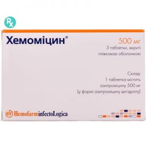 Хемомицин таблетки п/о 500 мг № 3