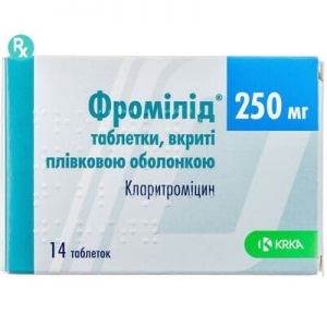 Фромилид табл. п/плен. об. 250 мг № 14