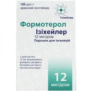 Формотерол изихейлер порошок для ингаляций 12 мкг/доза (120 доз)
